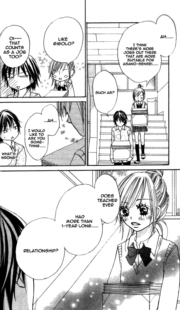 Read Annyui na Kanojo chapter 1 image 20 on Lezhin
