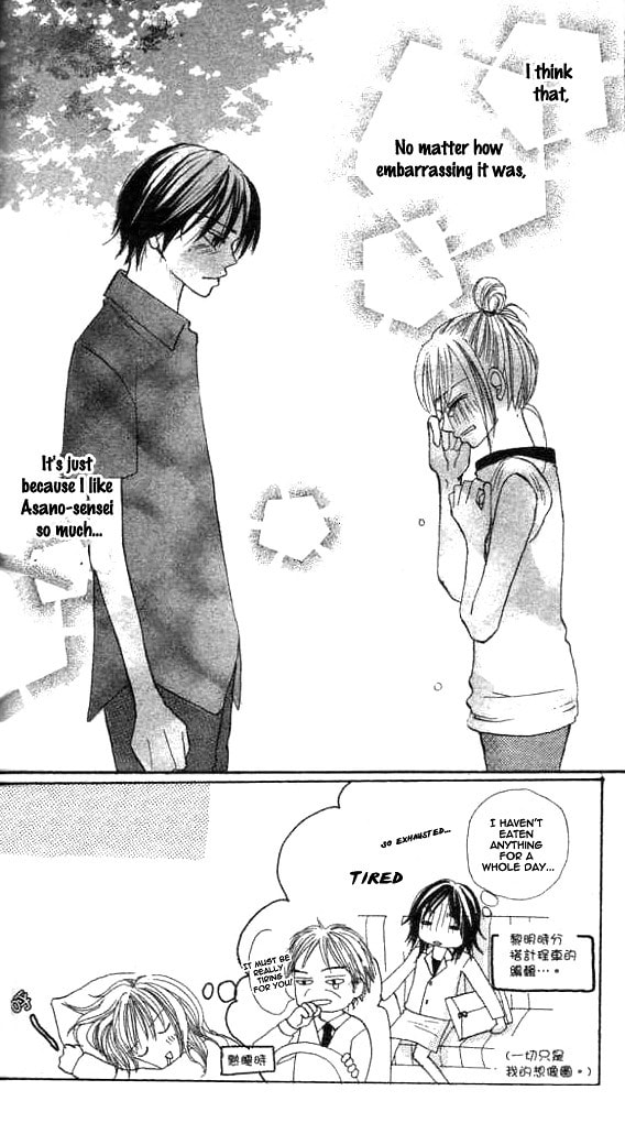 Read Annyui na Kanojo chapter 1 image 78 on Lezhin