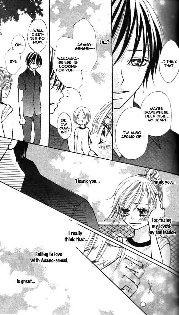 Read Annyui na Kanojo chapter 1 image 81 on Lezhin