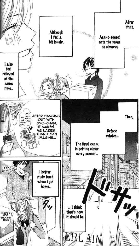 Read Annyui na Kanojo chapter 1 image 82 on Lezhin
