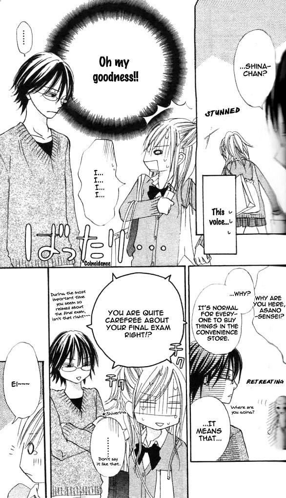 Read Annyui na Kanojo chapter 1 image 83 on Lezhin