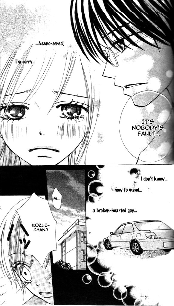 Read Annyui na Kanojo chapter 1 image 87 on Lezhin