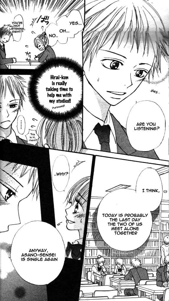 Read Annyui na Kanojo chapter 1 image 88 on Lezhin
