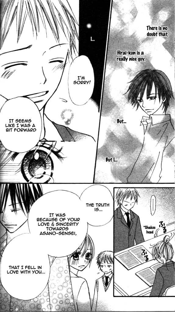 Read Annyui na Kanojo chapter 1 image 90 on Lezhin