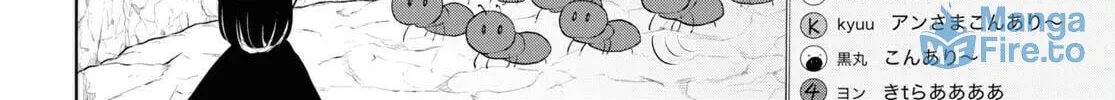 Ano Ko ni Naisho no Vtuber! Chapter 1 page 17 - 