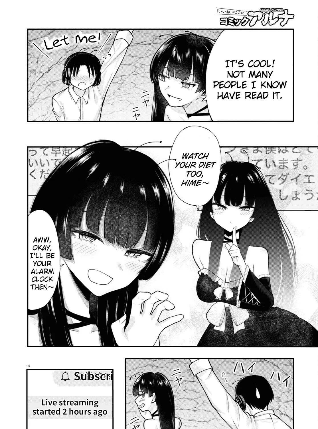 Ano Ko ni Naisho no Vtuber! Chapter 1 page 24 - 