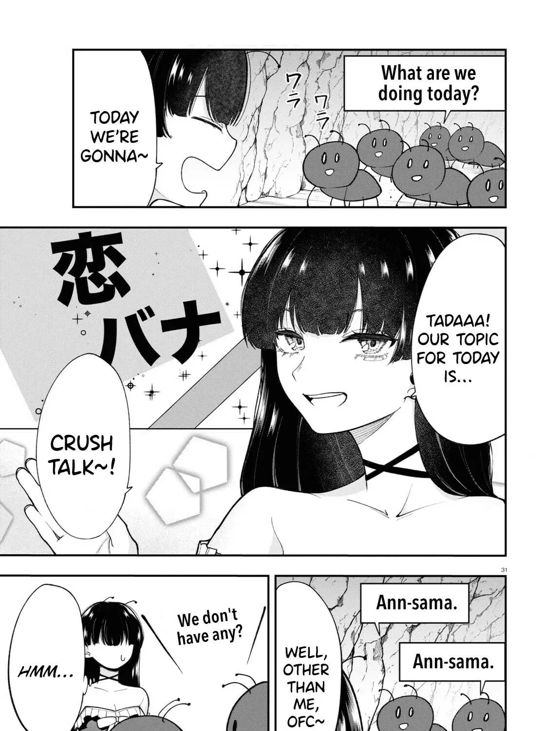 Ano Ko ni Naisho no Vtuber! Chapter 2 page 12 - 