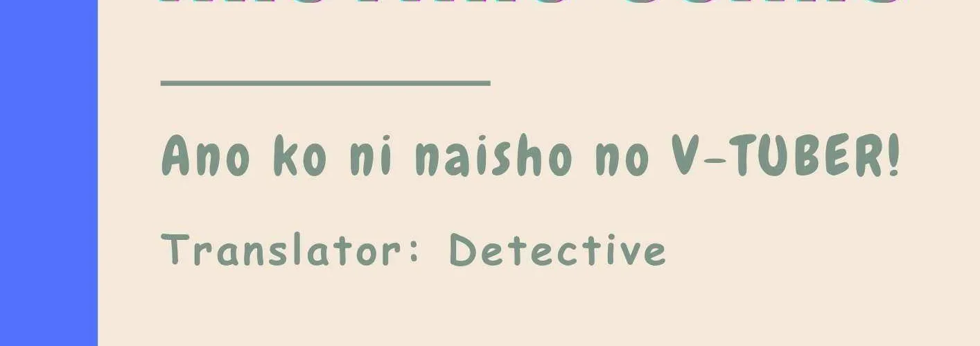 Ano Ko ni Naisho no Vtuber! Chapter 3 page 3 - 