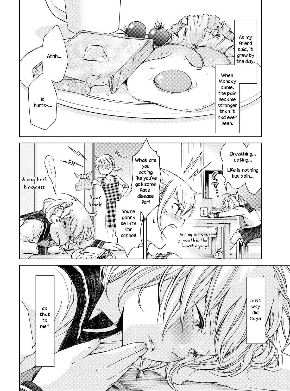 Read Ano Lemon Kajitte chapter 0 image 18 on Lezhin