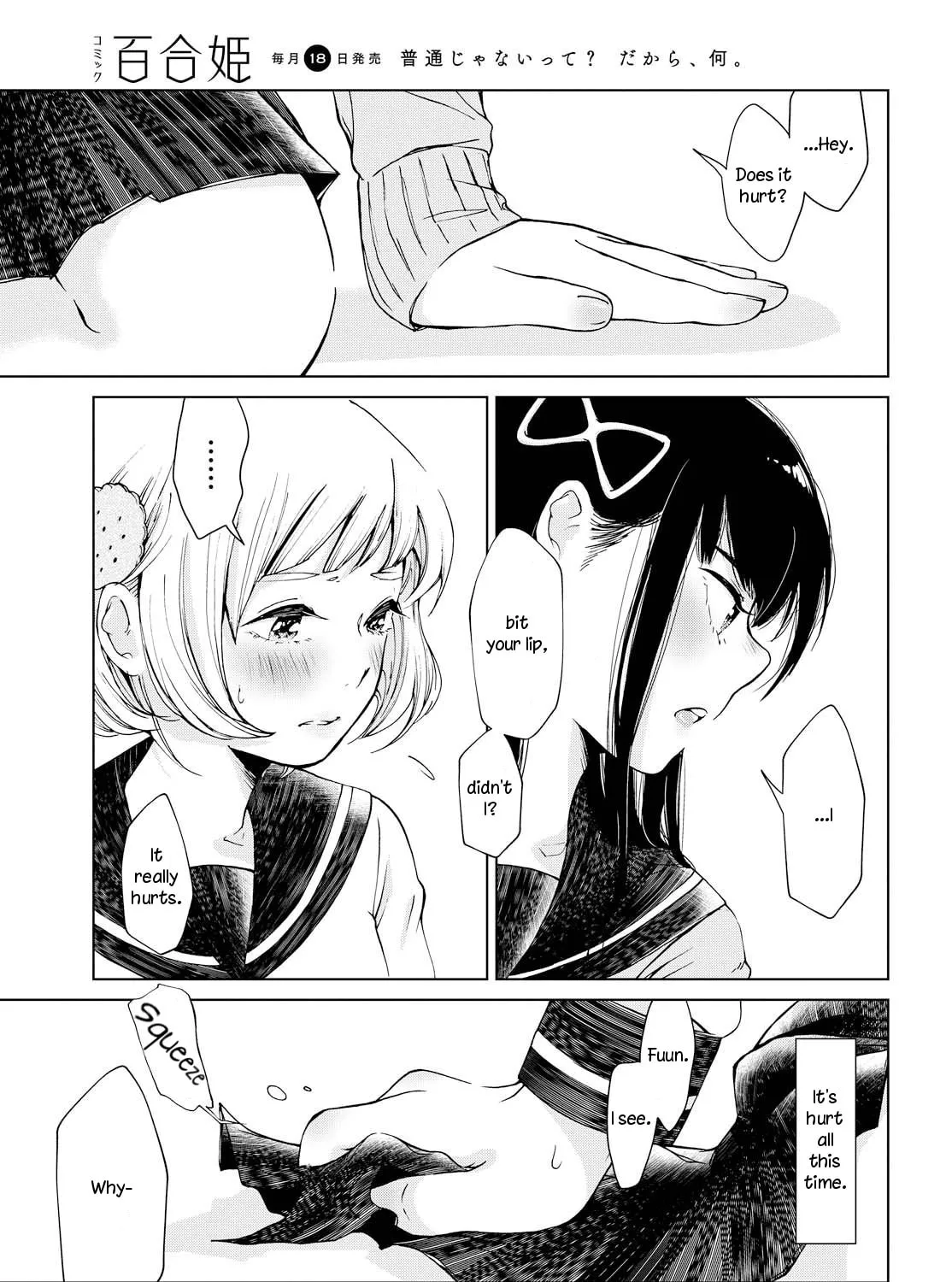 Read Ano Lemon Kajitte chapter 0 image 24 on Lezhin