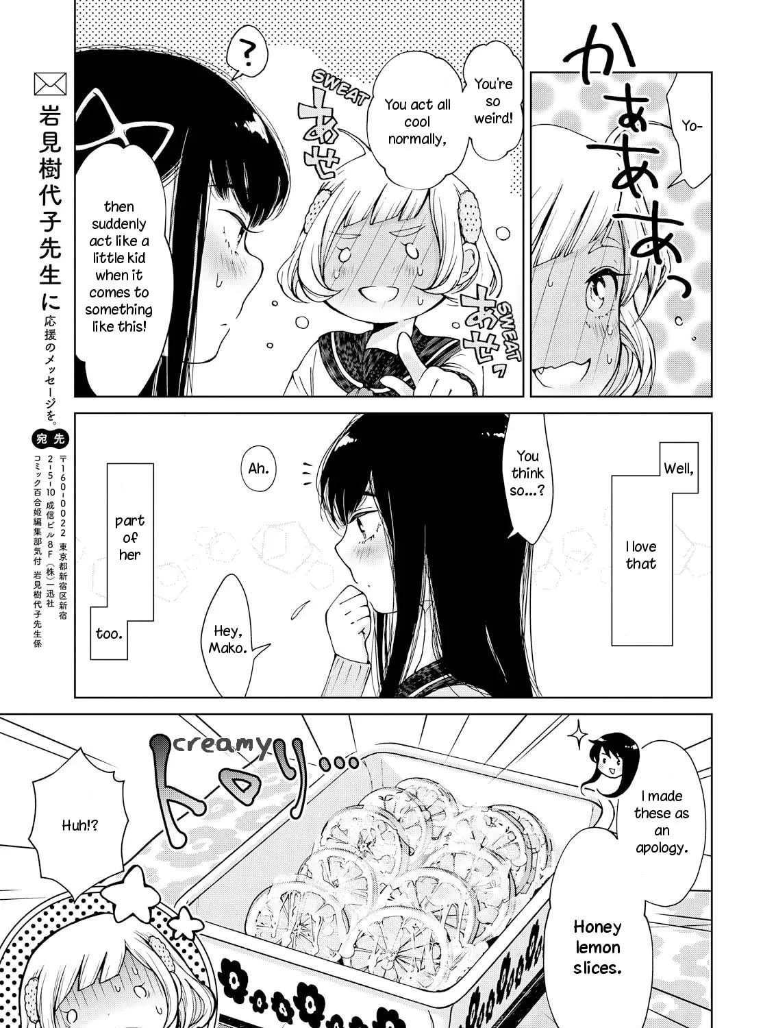 Read Ano Lemon Kajitte chapter 0 image 32 on Lezhin