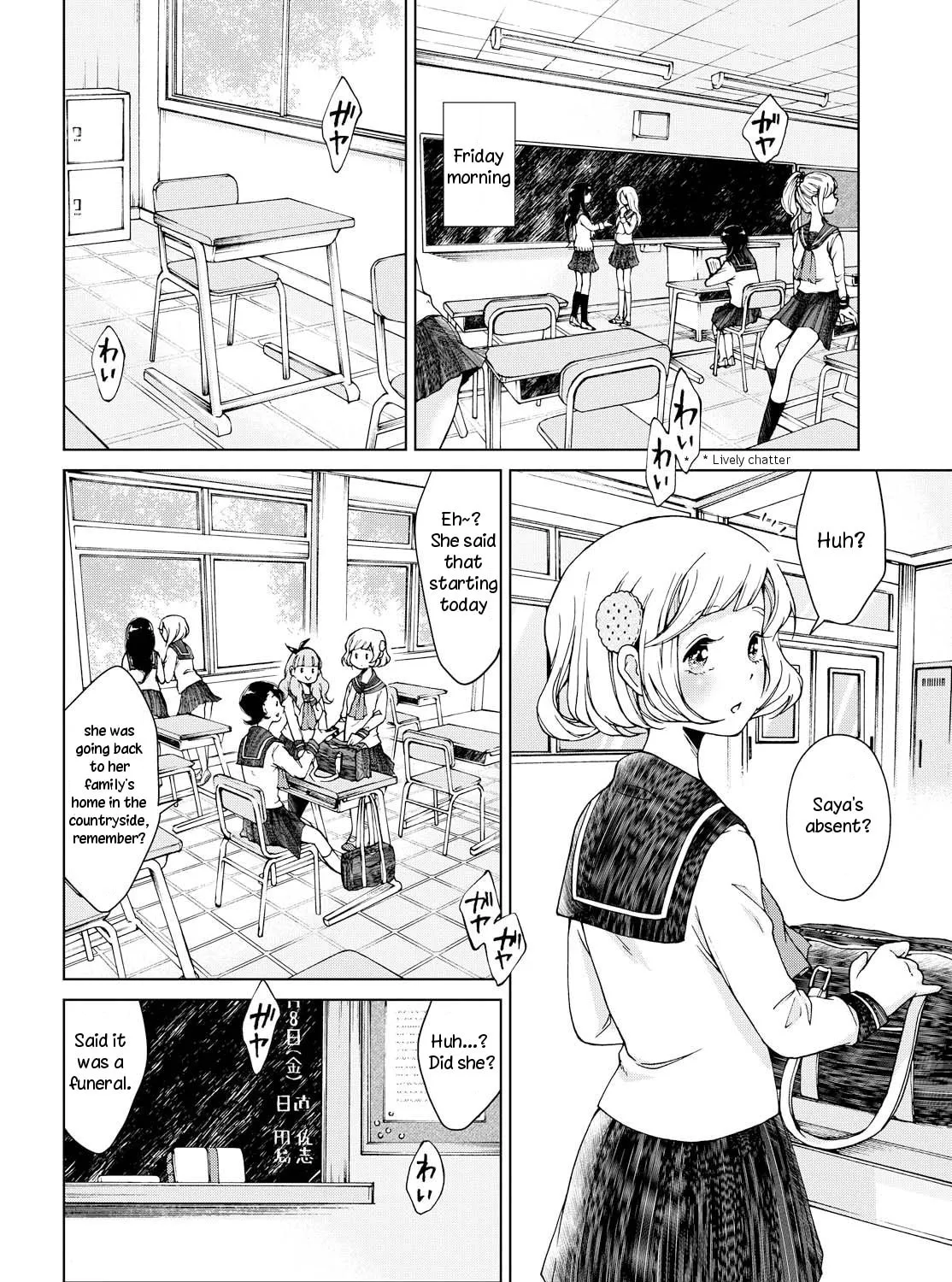 Read Ano Lemon Kajitte chapter 0 image 6 on Lezhin