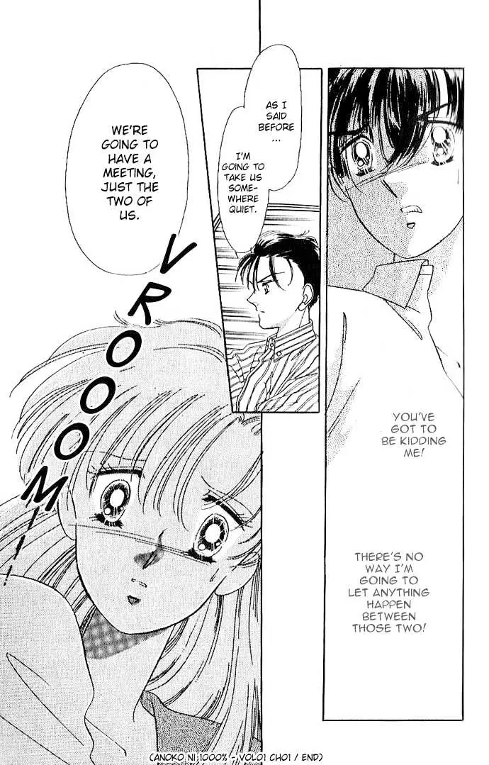 Read Anoko ni 1000% chapter 1 image 43 on Lezhin