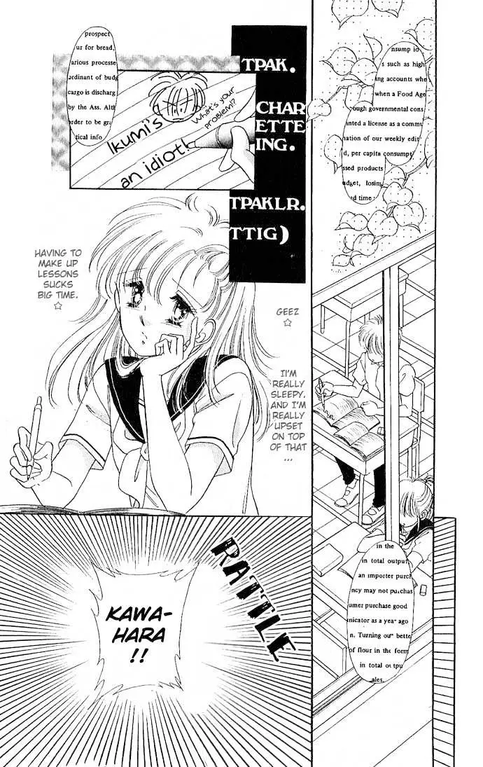Anoko ni 1000% Chapter 2 page 23 - 