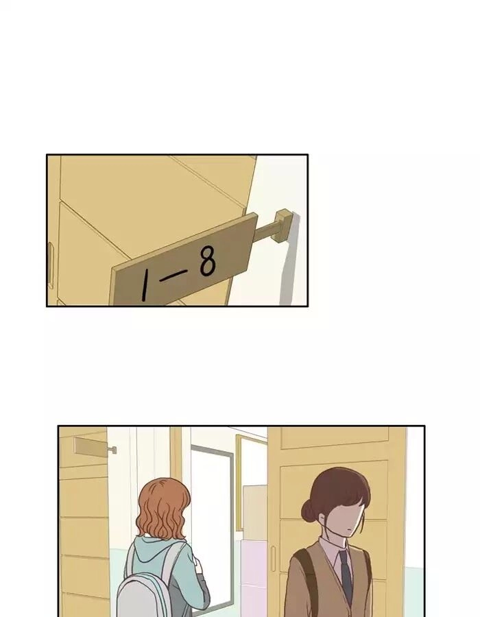 Anoko ni 1000% Chapter 23 page 1 - 