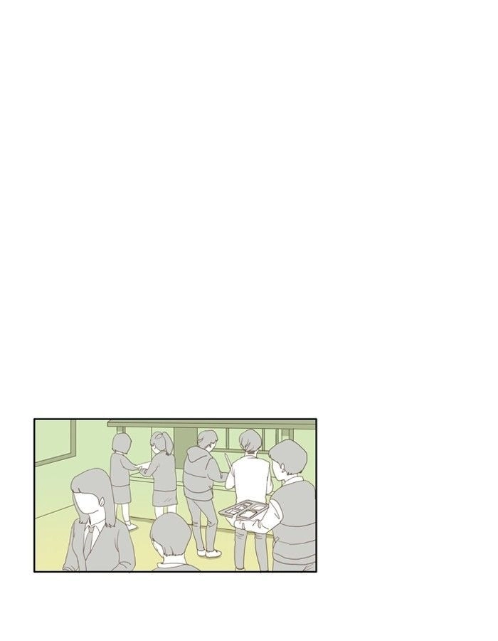 Anoko ni 1000% Chapter 32 page 11 - 