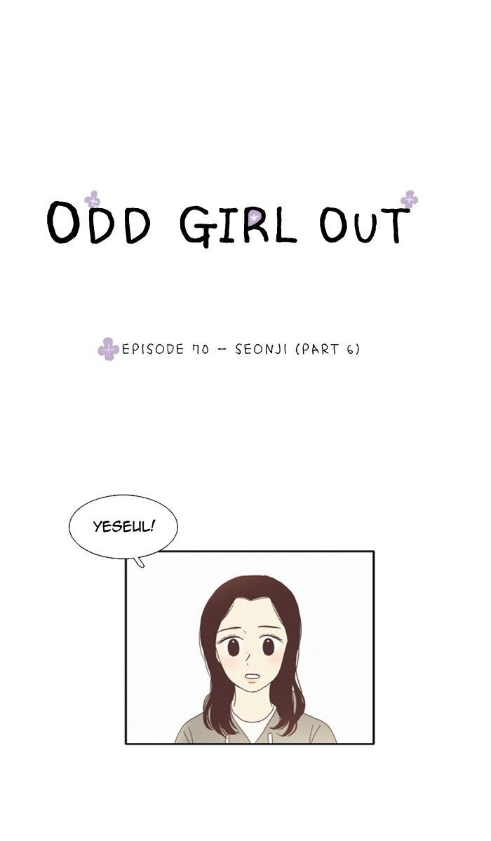 Anoko ni 1000% Chapter 70 page 1 - 