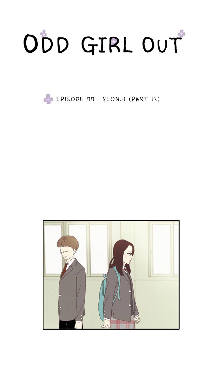 Read Anoko ni 1000% chapter 77 image 5 on Lezhin