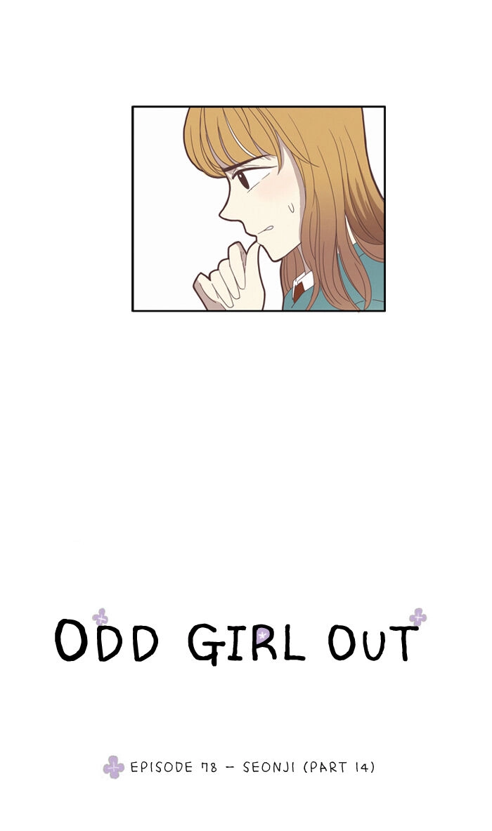 Anoko ni 1000% Chapter 78 page 2 - 