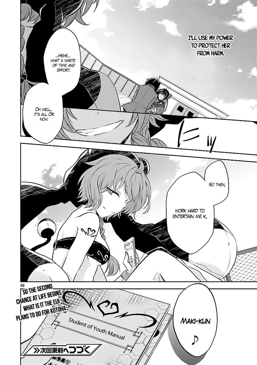 Read Anomaly System Quadrangle chapter 1 image 58 on Lezhin