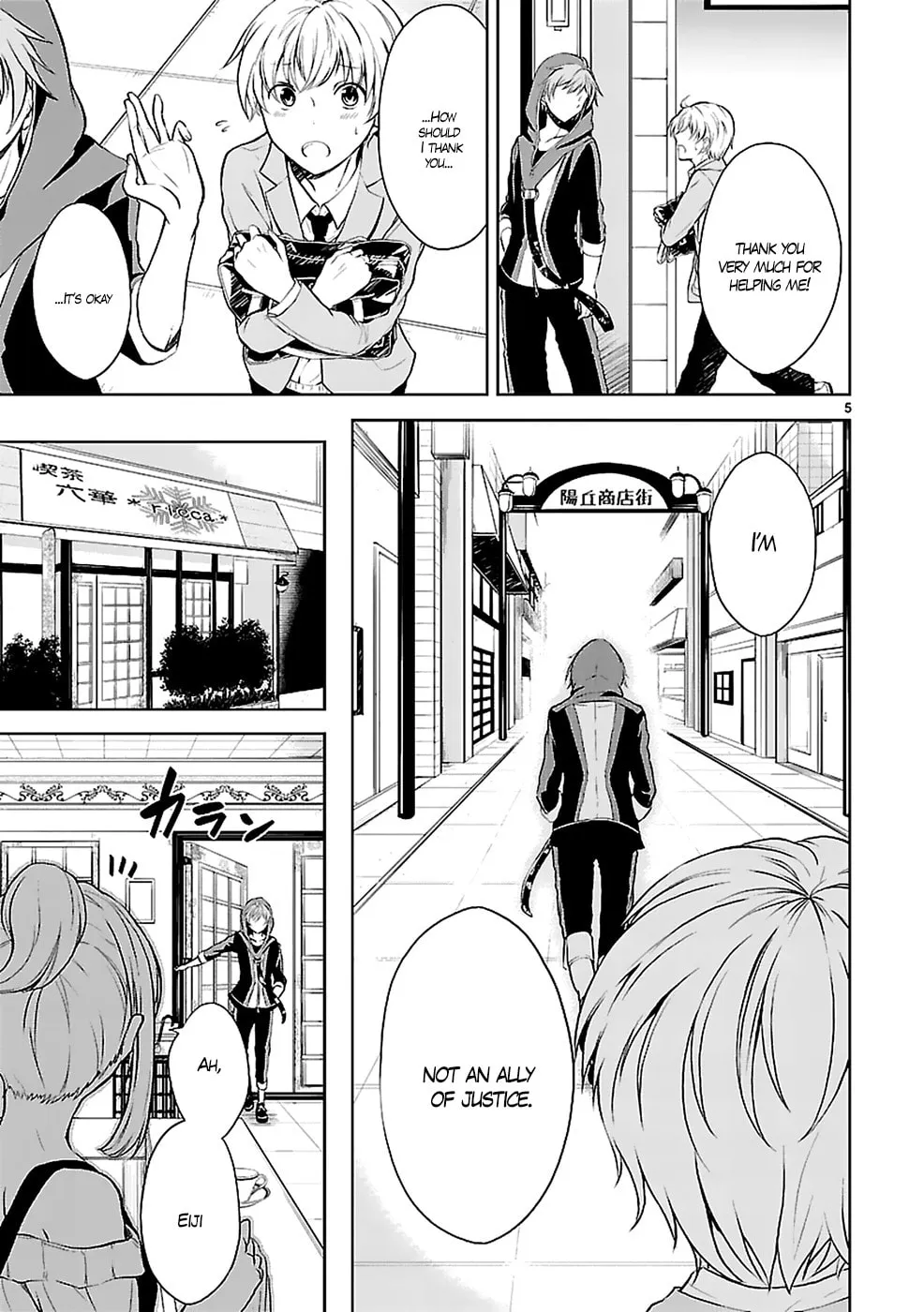 Read Anomaly System Quadrangle chapter 1 image 7 on Lezhin