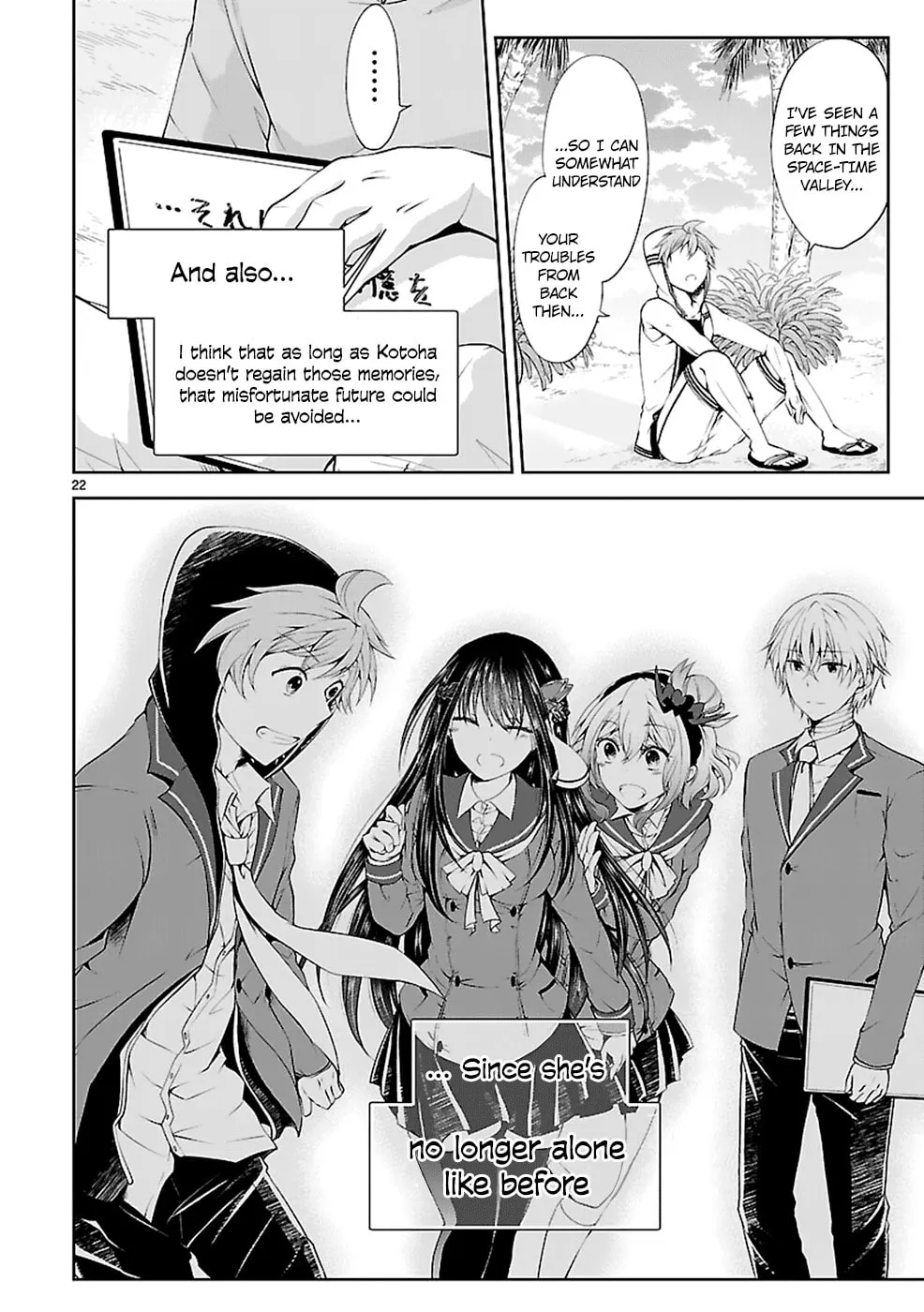 Read Anomaly System Quadrangle chapter 13 image 21 on Lezhin