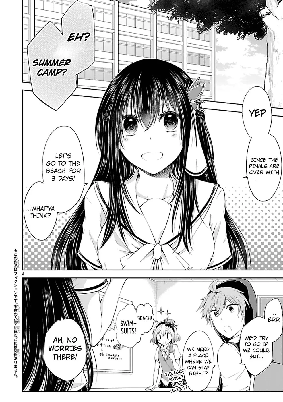 Read Anomaly System Quadrangle chapter 13 image 3 on Lezhin