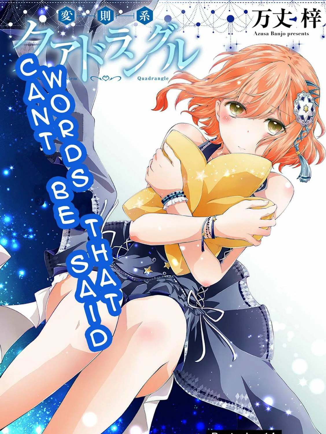 Read Anomaly System Quadrangle chapter 14 image 3 on Lezhin