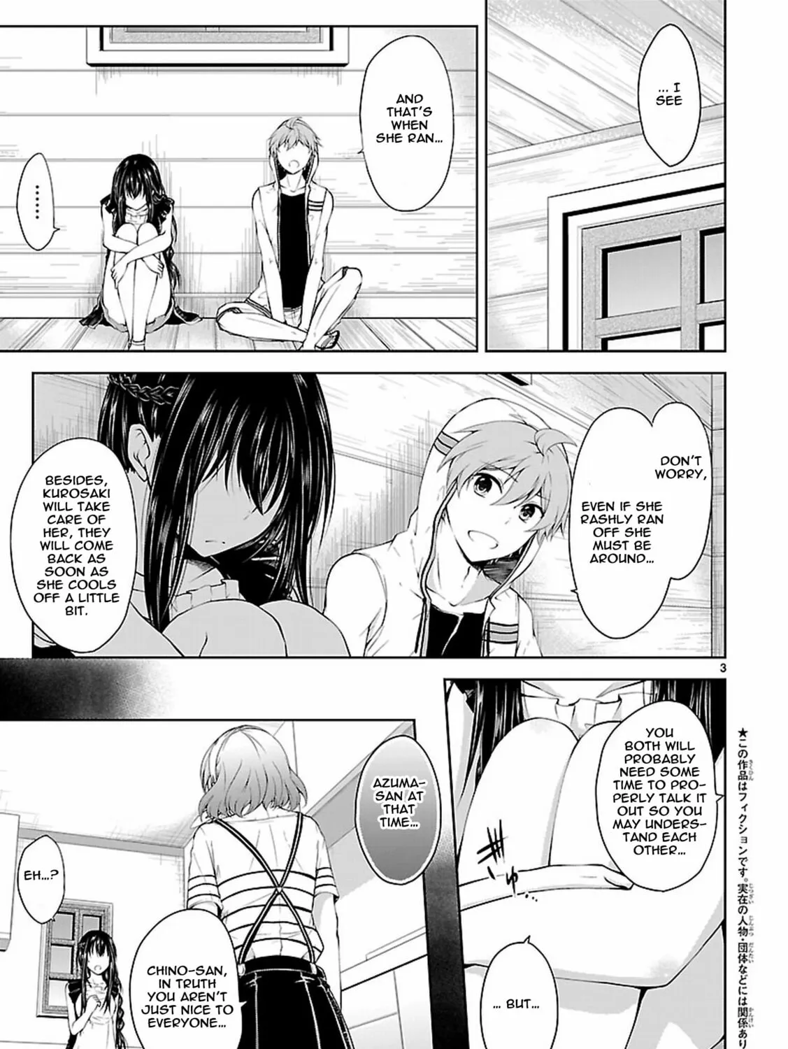 Read Anomaly System Quadrangle chapter 14 image 5 on Lezhin