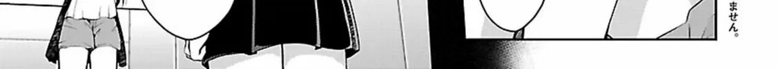 Read Anomaly System Quadrangle chapter 14 image 6 on Lezhin