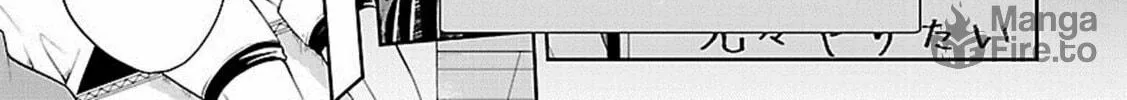 Read Anomaly System Quadrangle chapter 15 image 18 on Lezhin