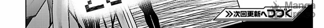 Read Anomaly System Quadrangle chapter 15 image 68 on Lezhin