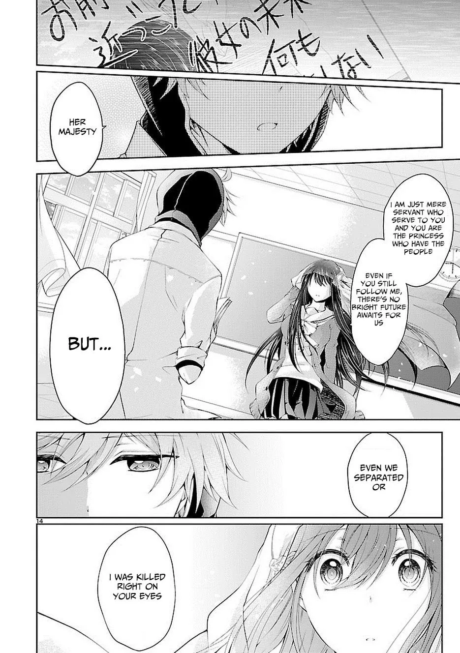 Read Anomaly System Quadrangle chapter 16 image 13 on Lezhin