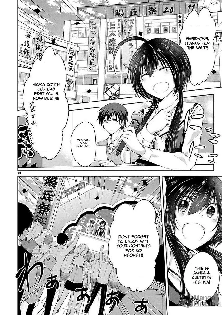 Read Anomaly System Quadrangle chapter 16 image 17 on Lezhin