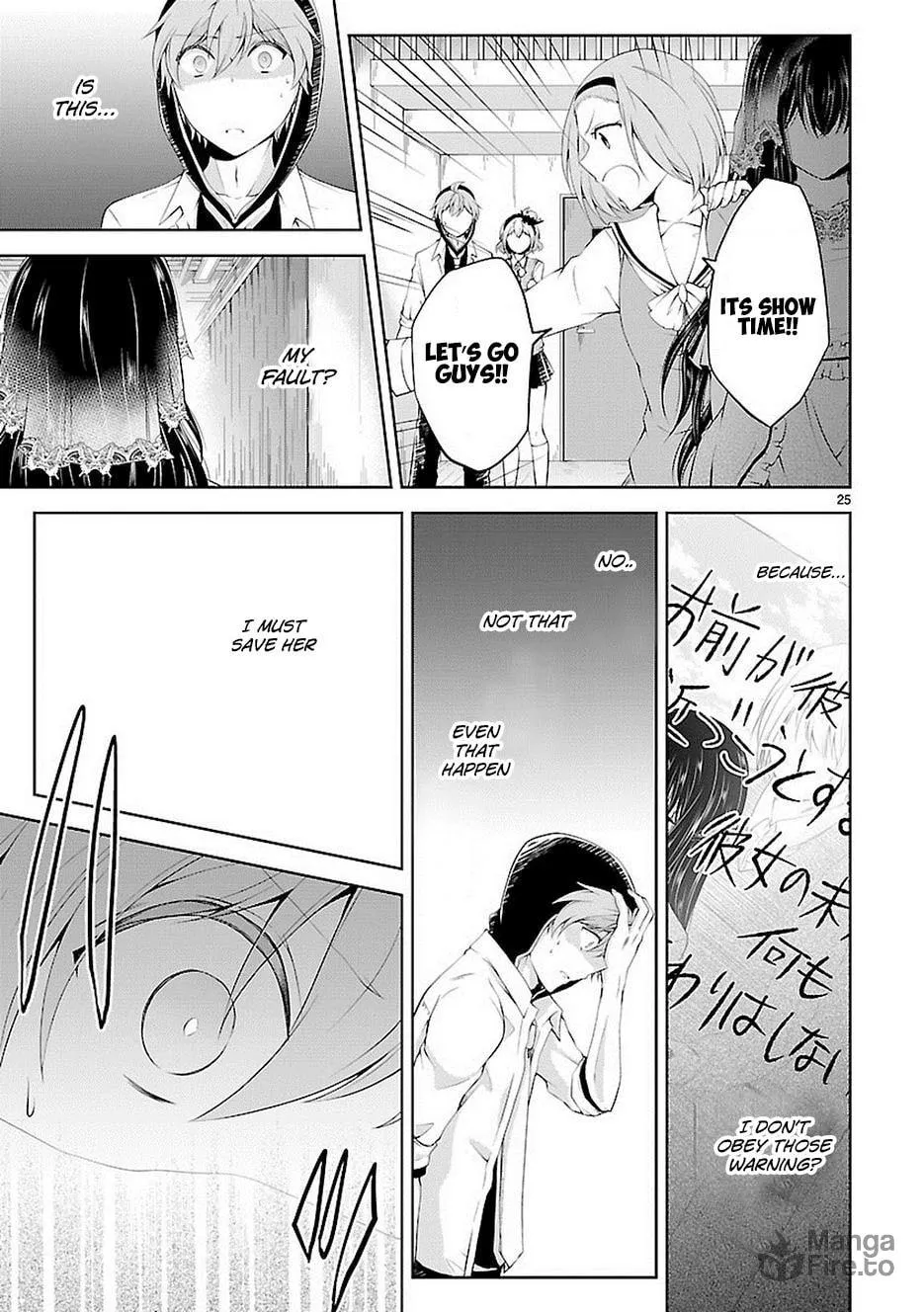 Read Anomaly System Quadrangle chapter 16 image 24 on Lezhin