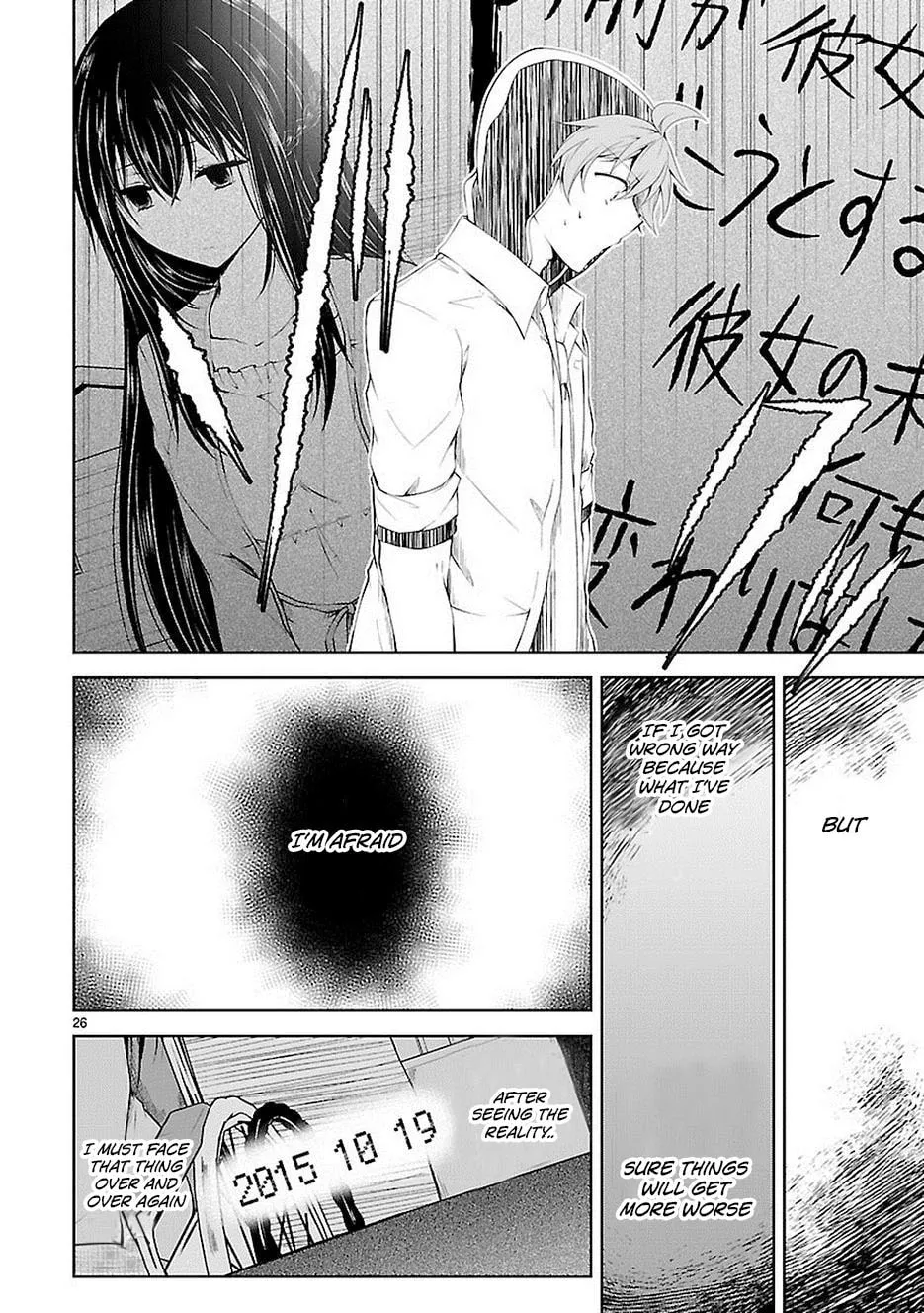 Read Anomaly System Quadrangle chapter 16 image 25 on Lezhin