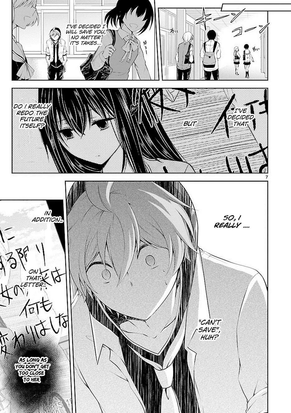 Read Anomaly System Quadrangle chapter 16 image 6 on Lezhin