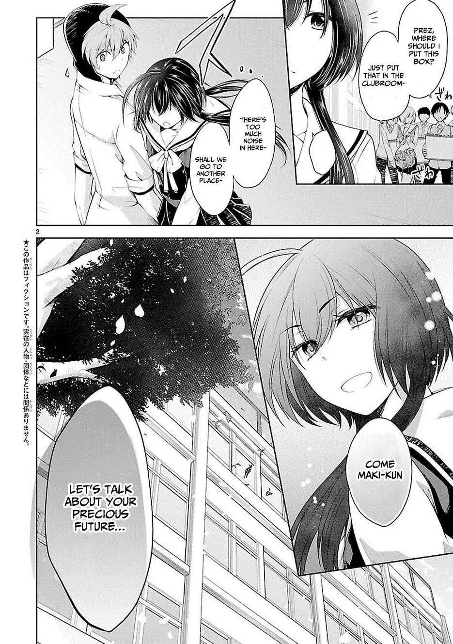 Read Anomaly System Quadrangle chapter 17 image 1 on Lezhin