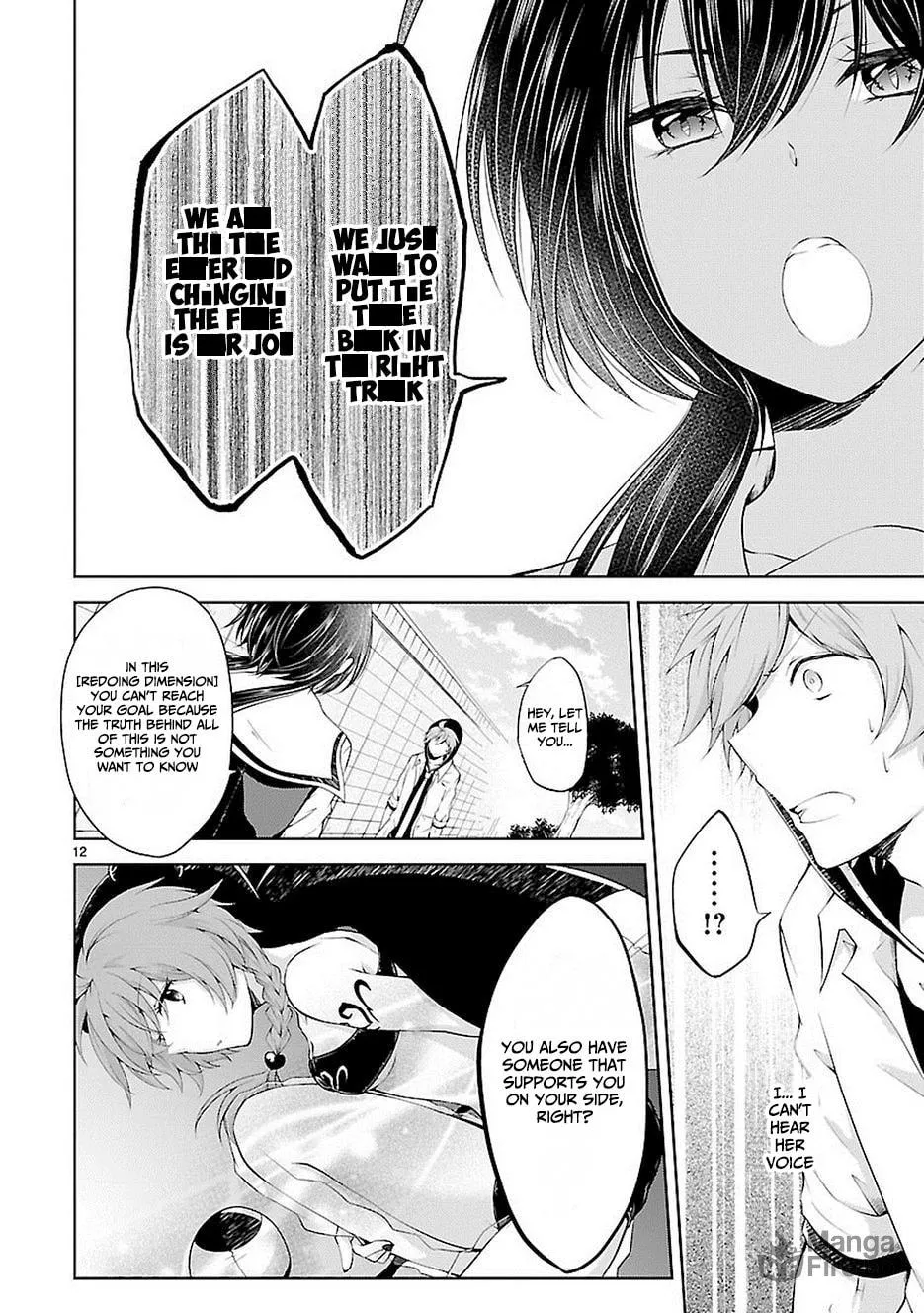 Read Anomaly System Quadrangle chapter 17 image 11 on Lezhin