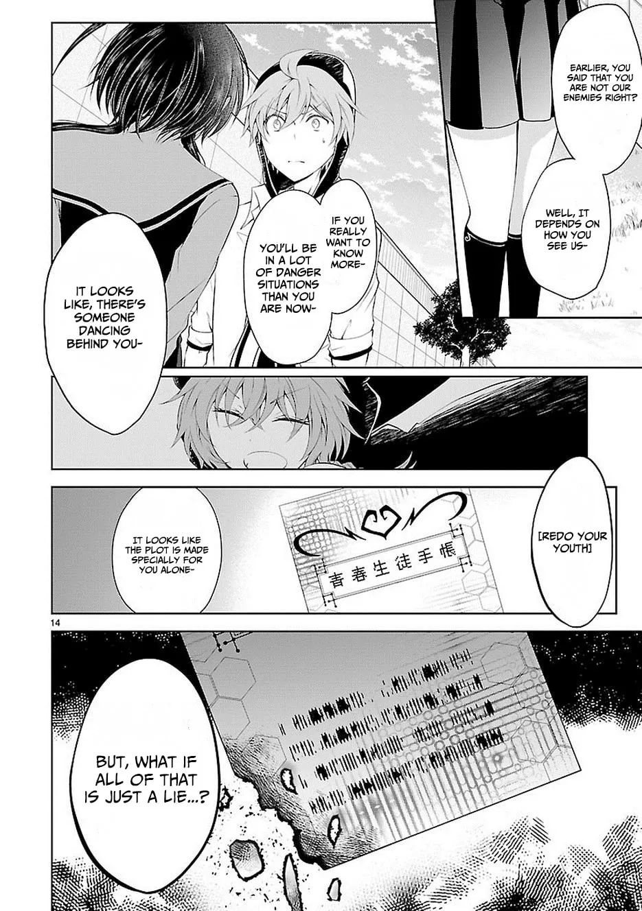 Read Anomaly System Quadrangle chapter 17 image 13 on Lezhin