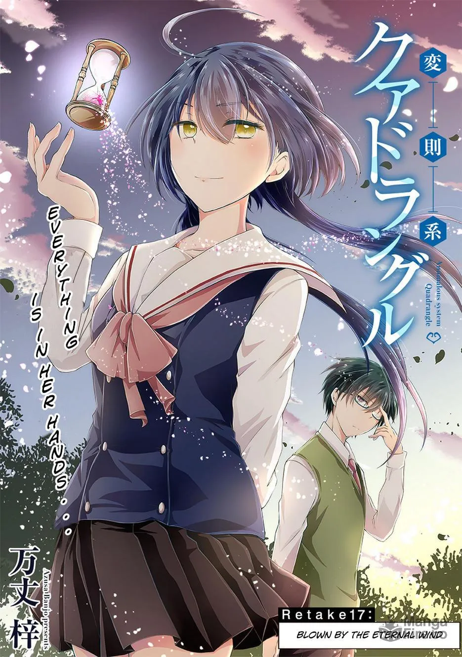 Read Anomaly System Quadrangle chapter 17 image 2 on Lezhin