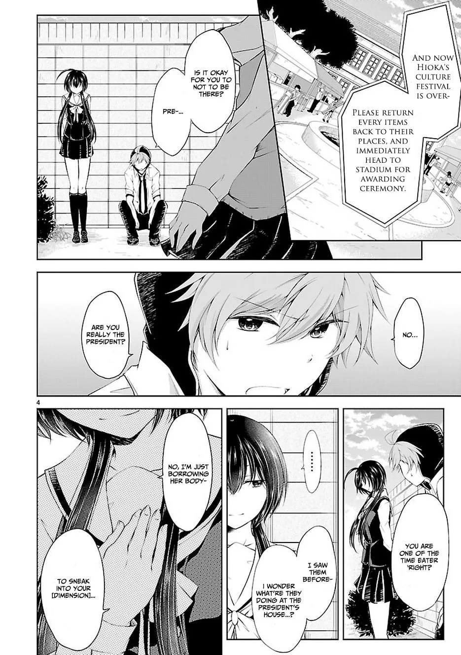 Read Anomaly System Quadrangle chapter 17 image 3 on Lezhin