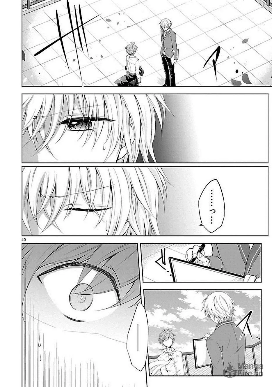 Read Anomaly System Quadrangle chapter 17 image 39 on Lezhin