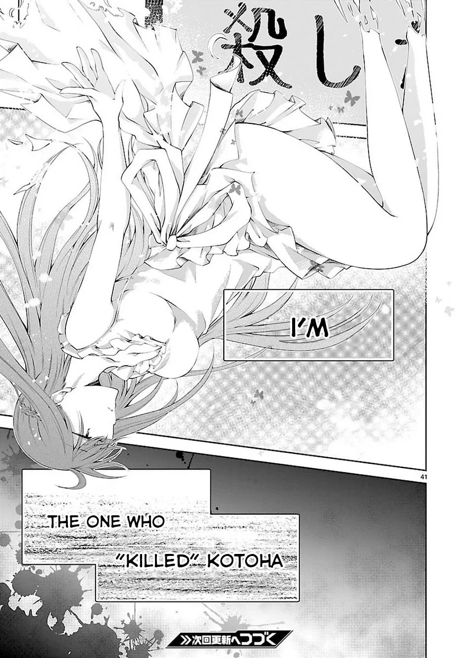 Read Anomaly System Quadrangle chapter 17 image 40 on Lezhin
