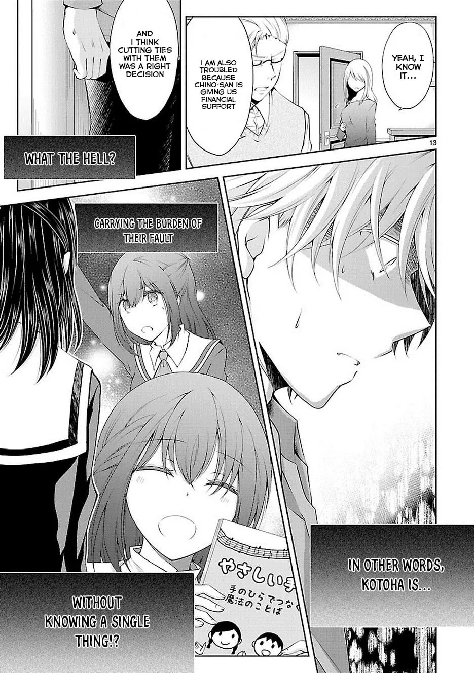 Read Anomaly System Quadrangle chapter 18 image 12 on Lezhin