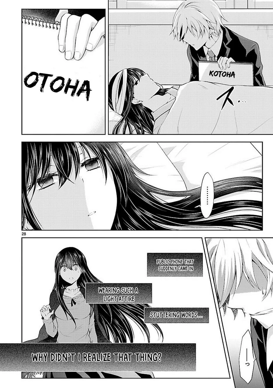 Read Anomaly System Quadrangle chapter 18 image 27 on Lezhin