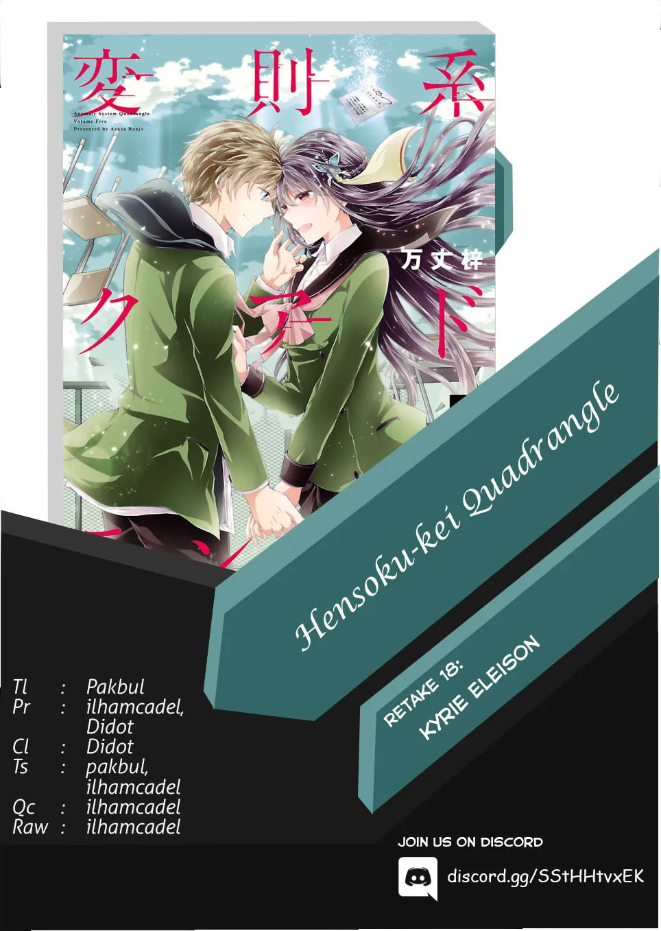 Read Anomaly System Quadrangle chapter 18 image 37 on Lezhin