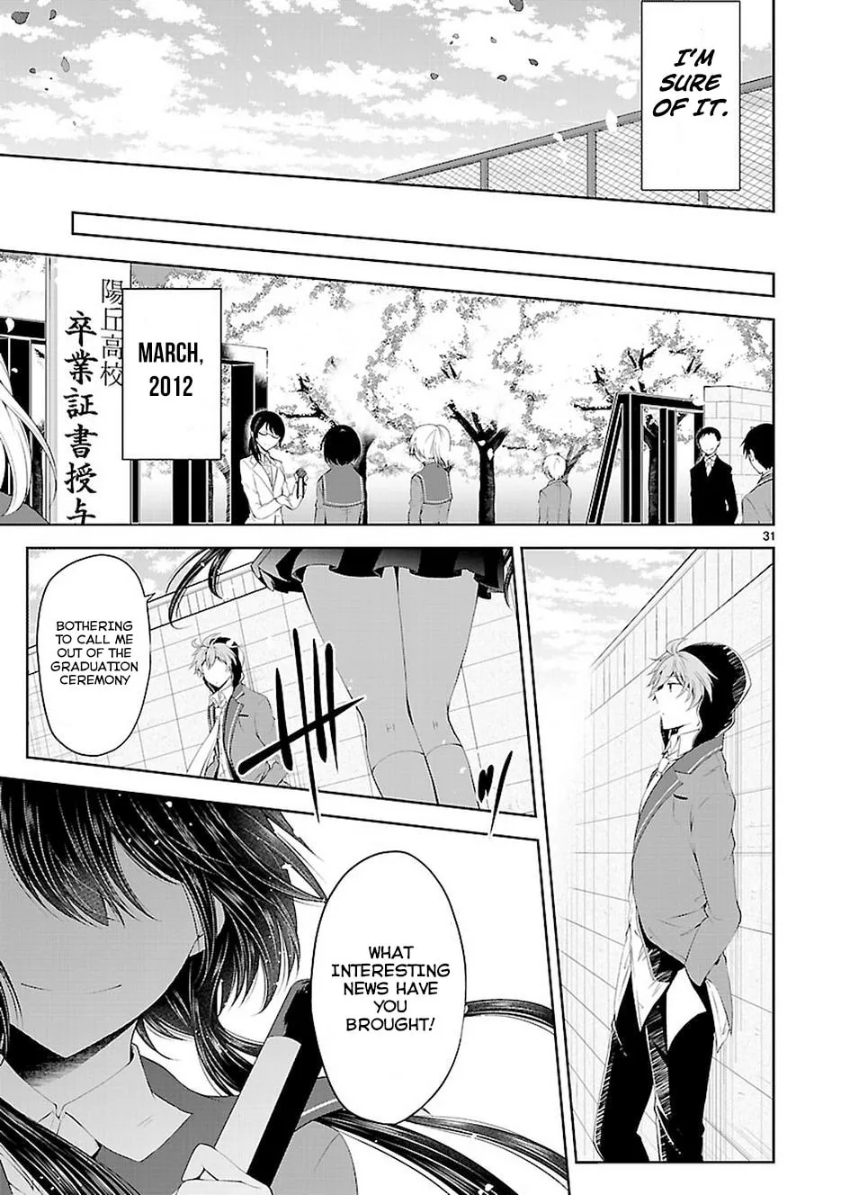 Read Anomaly System Quadrangle chapter 19 image 30 on Lezhin