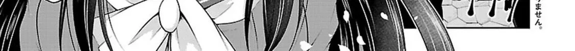 Read Anomaly System Quadrangle chapter 20 image 1 on Lezhin