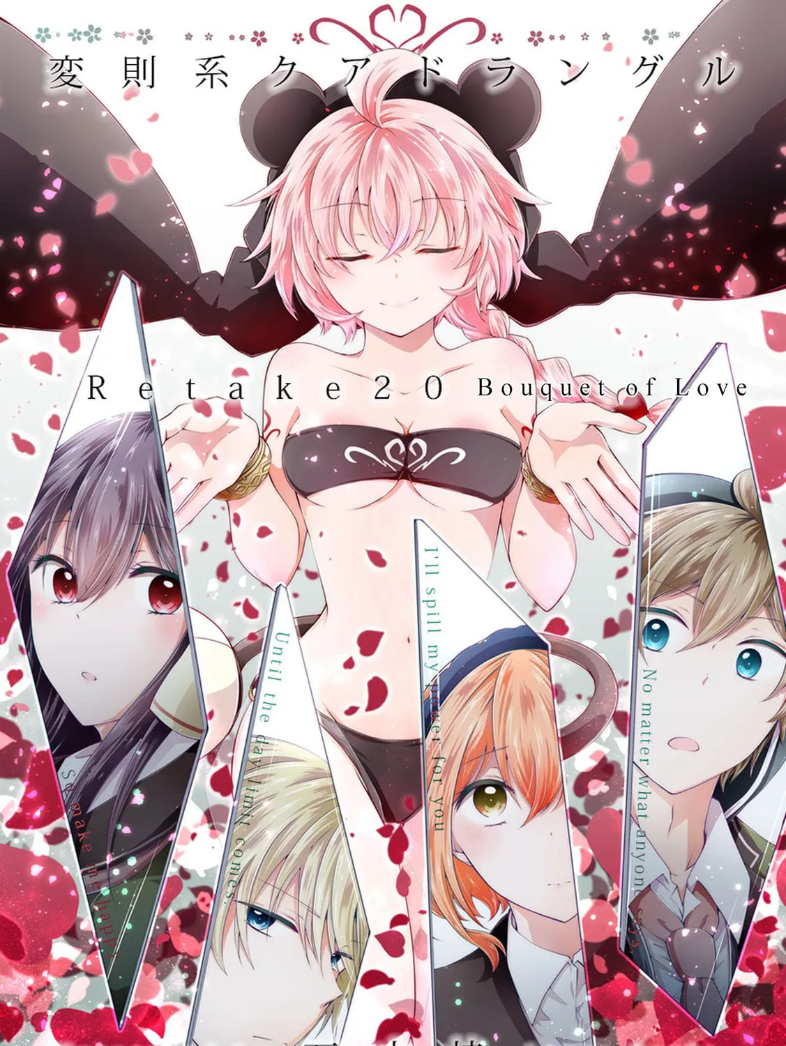 Read Anomaly System Quadrangle chapter 20 image 2 on Lezhin